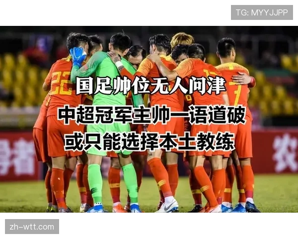 【2026年4月中超联赛·人物·通讯朱辰杰征服六任国足主帅，00后中卫已成国家队中生代核心