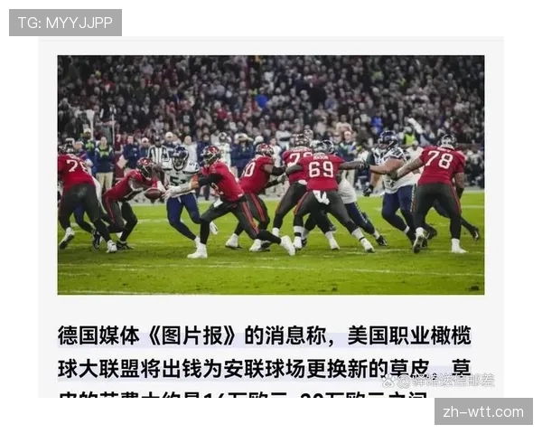 欧冠球迷公园活动在全球20座城市同步展开,吸引数百万参与